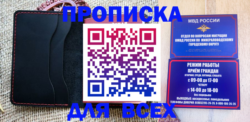 временная регистрация надежно в Ясногорске